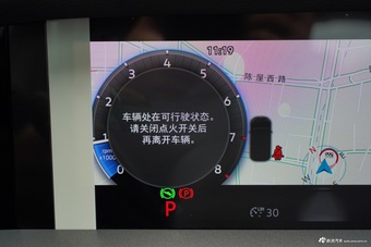 2025款探岳L 380TSI 四驱豪华Easy包