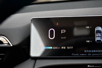 2025款AION V 埃安霸王龙 650 智享版