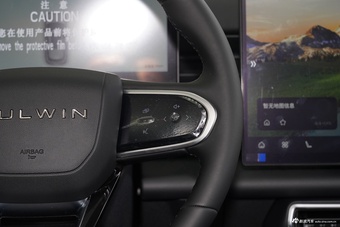 2025款风云T9 120 长续航版尊荣型 5座