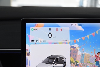 2025款极狐αT5 520 MAX