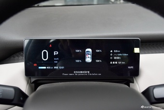 2025款AION UT 420智尊版