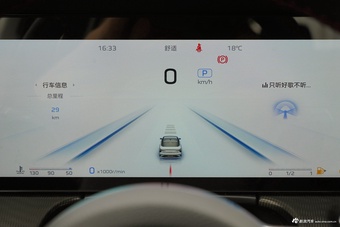 2026款红旗H6 2.0T 致美版