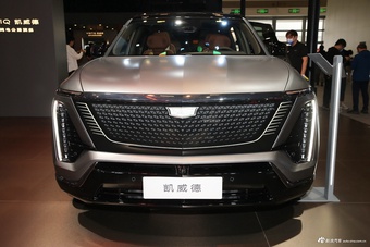 2026北京车展实拍：凯威德