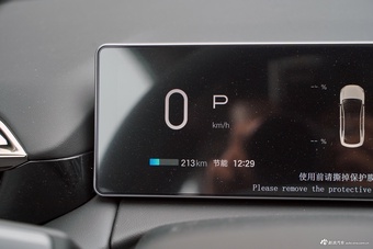 2025款AION RT 650智享版