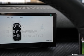 2025款风云T9 120 长续航版旗舰型 5座 磷酸铁锂