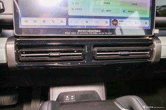 2025款风云X3 520致尚版