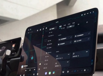 2025款蔚来EC6 75kWh 官图