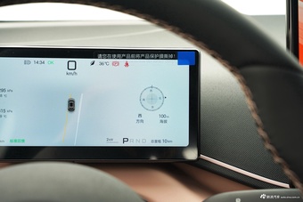 2026款海鸥 405km 飞翔版