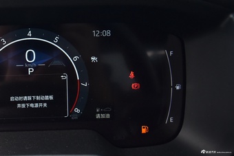 2026款雷凌L 汽油版 2.0L 豪华版