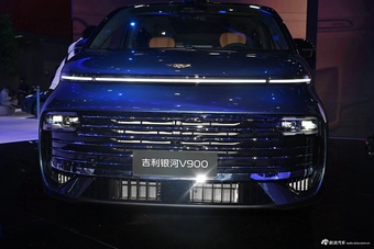 2025广州车展实拍：银河V900