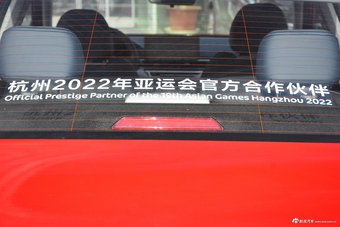 2022款帝豪1.5L CVT旗舰型