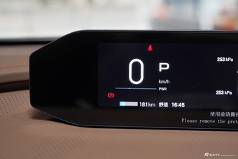 2025款昊铂HT 670 Max版