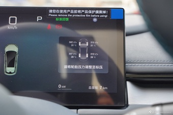 2025款海豹06GT 智驾版 505海浪版