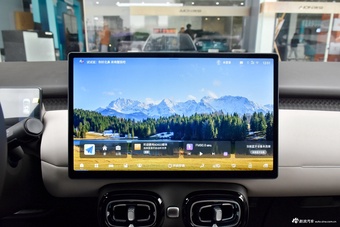 2025款AION UT 420智尊版