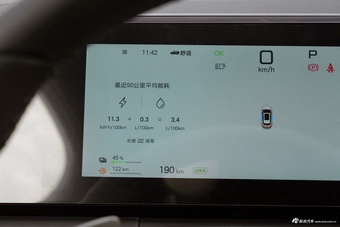 2026款宋L DM-i 200KM卓越型