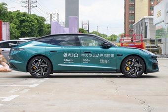 2026款领克10 纯电 816 超长续航 Ultra