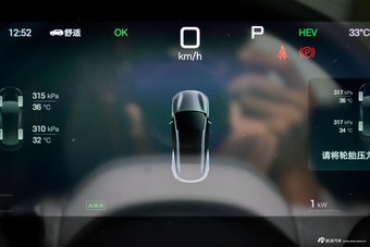 2025款海狮06 DM 170km 领航Pro版