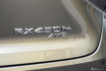 2023款雷克萨斯RX混动 450h+ 四驱畅享版