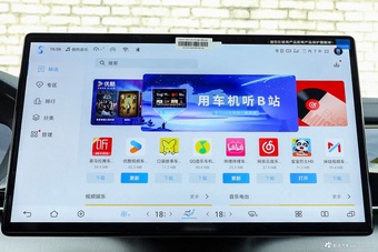 2024款比亚迪唐EV 荣耀版 730KM 尊享型