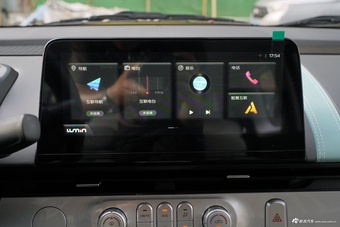 2025款长安Lumin 205km 香沁款