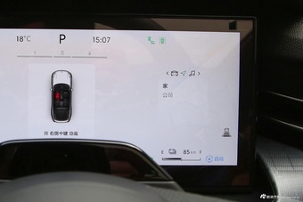 2024款领克09 EM-P 2.0TD HALO 六座