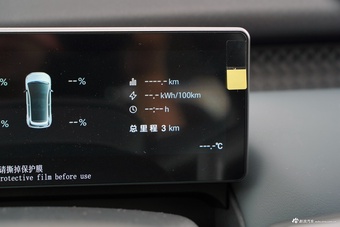 2025款AION UT 330星辉版