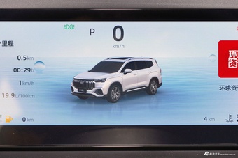 2024款豪越L 2.0T DCT豪华型