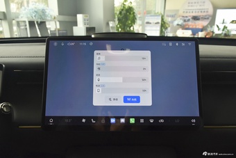 2025款传祺向往S7 205km Max 激光雷达版