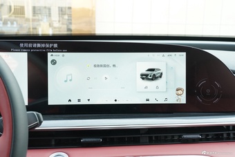 2026款星途瑶光 400T 寰球版