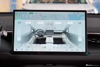 2025款AION RT 650智享版