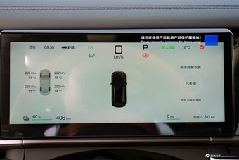 2025款唐L EV 670KM激光雷达尊享型