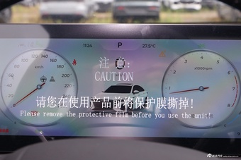 2025款艾瑞泽8 2.0T 自动御+