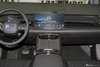 2025款AION RT 520智享版