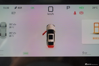 2025款海豹07 DM-i 智驾版 1.5L 125km 精英型