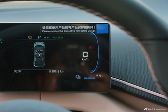 2026款海鸥 405km 自在版