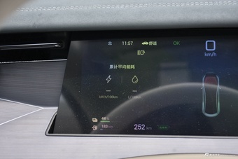 2025款汉L DM-i 200KM激光雷达旗舰型