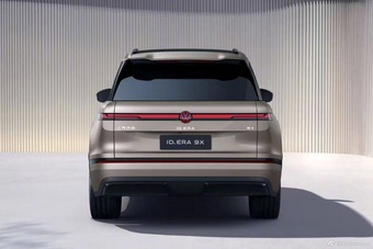 2026款ID.ERA 9X 三元锂 基本型 官图