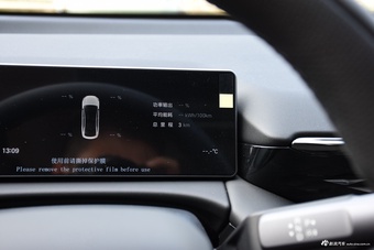 2025款AION RT 520智豪版