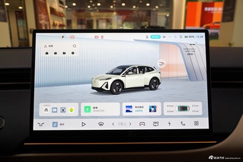 2025款红旗天工06 520 智选版