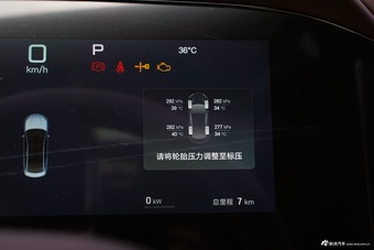 2026款海豹07 DM-i 1.5T 135km 尊贵型