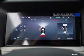 2025款比亚迪元UP 401KM智驾领先版