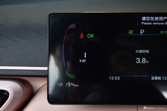 2025款海鸥 智驾版 405km 自在版