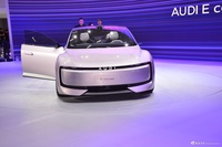 2024广州车展实拍：AUDI E concept