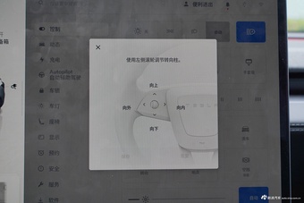 2025款Model Y 后轮驱动版