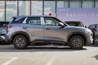 2025款比亚迪元UP 301KM领航型