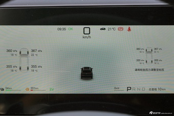 2026款宋Pro DM-i 220KM超越型