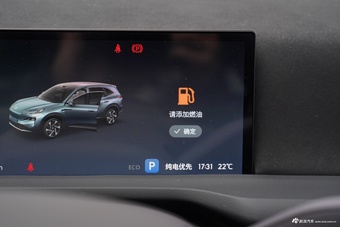 2026款至境E7 1600 超满配Turbo版