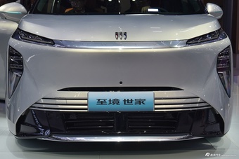 2025广州车展实拍：至境世家