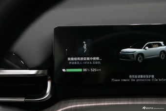 2026款AION i60 530 标准版