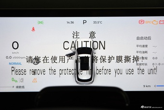 2024款瑞虎8 L 2.0T 两驱尊贵版 7座